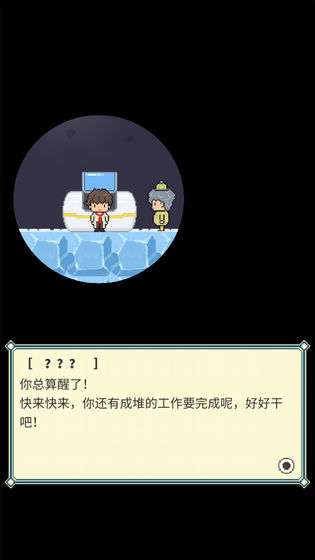 冰之動(dòng)物園 v1.0.0 中文版 1