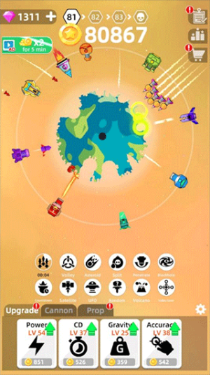 粉碎星球 v0.4.0 安卓版 2