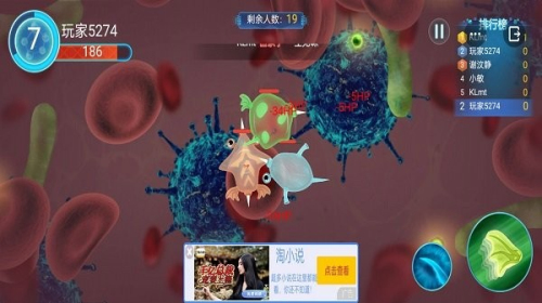細(xì)胞進(jìn)化 v1.0.0 安卓版 0