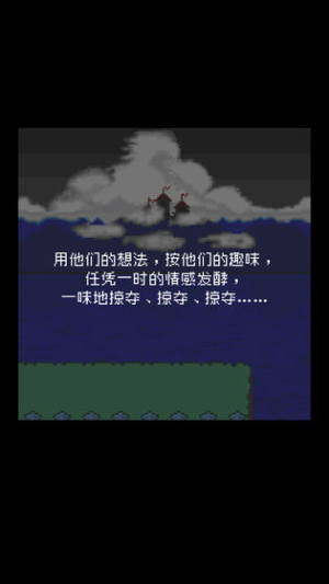 為什么勇者大人會這么弱 v1.0.0 安卓版 0