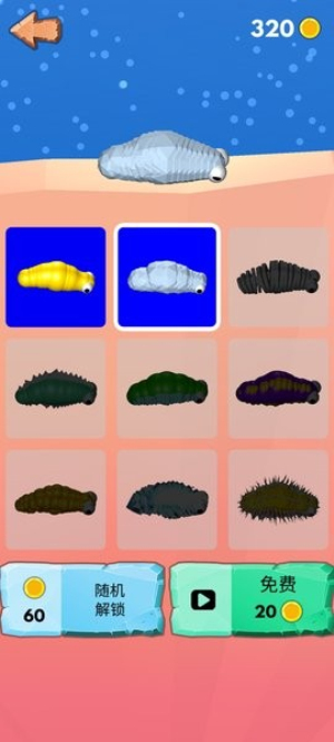 鼻涕蟲爬爬爬 v1.1.28 安卓版 0