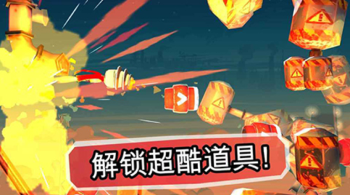 炮彈男孩手機(jī)版 v28 安卓版 2