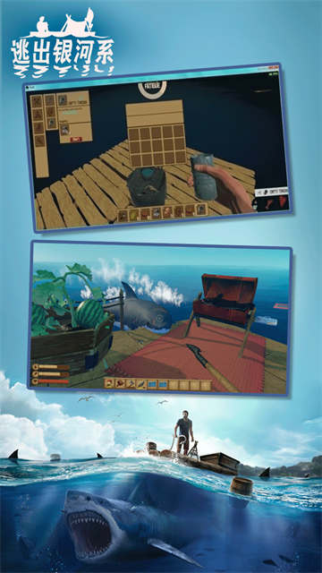 逃出銀河系手機(jī)版 v2.1 安卓版 1