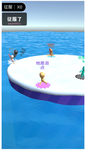 派對大作戰(zhàn)最新版 v1.3.0 安卓版 1