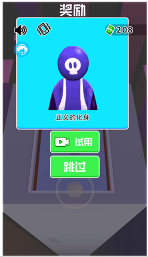 我是殺手 v3.0 安卓版 0