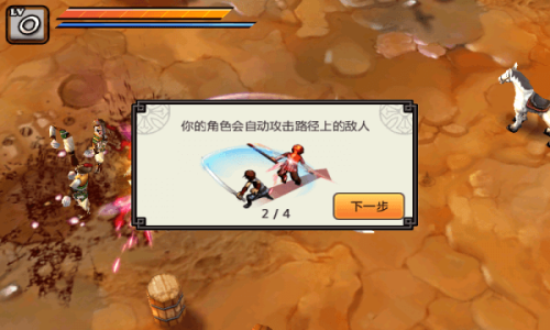 祭.亡靈殺手 v1.58 安卓版 1