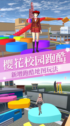 女孩逃離跑酷最新版 v1.0 手機版 2