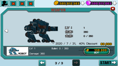 憤怒火柴人5 v1.1.15 安卓版 1