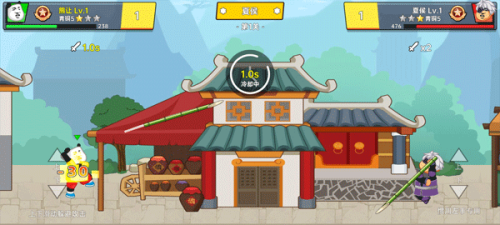 射手榮耀手機版 v1.0 安卓版 1