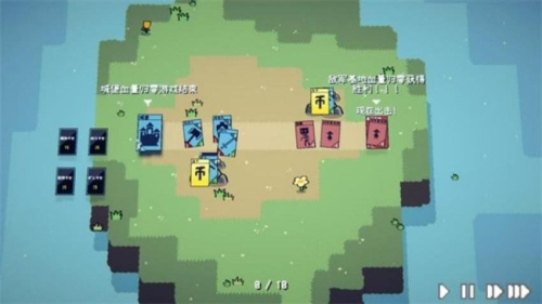 塔防攻堅戰(zhàn) v2.0.0 安卓版 2