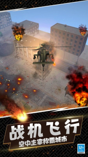毀滅模擬器最新版 v1.6.1.17 安卓版 1