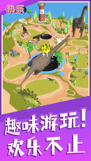 魔力消消 v2.0.1 安卓版 0