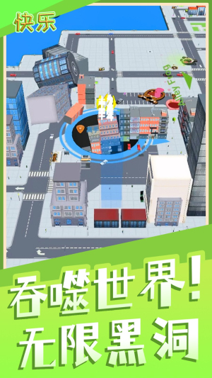 魔力消消 v2.0.1 安卓版 1