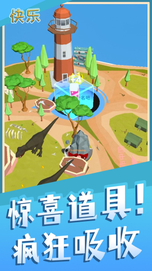 魔力消消 v2.0.1 安卓版 2