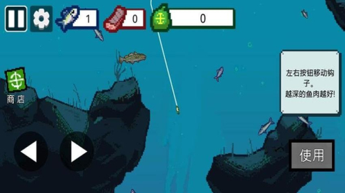 天天釣魚(yú)達(dá)人 v1.1 安卓版 2