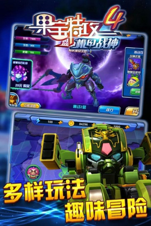 機(jī)甲戰(zhàn)神 v1.0.0 安卓版 2