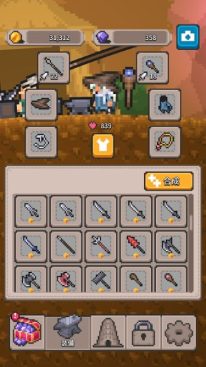 深淵塔 v1.1.0 安卓版 2