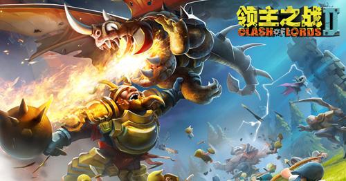 領(lǐng)主之戰(zhàn)2 v1.0.195 安卓版 1