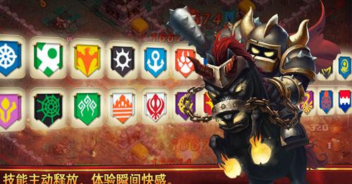 領(lǐng)主之戰(zhàn)2 v1.0.195 安卓版 2