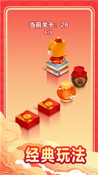 跳出一個億 v1.1.1 安卓版 1