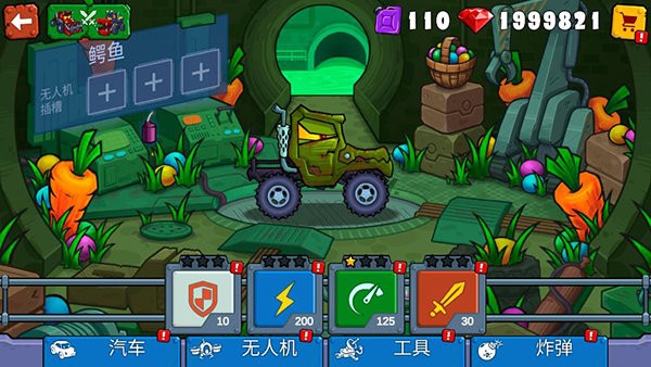 大車吃小車3 v3.2 安卓版 0