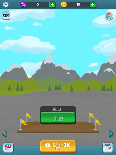 時(shí)光工場(chǎng) v0.14.28 安卓版 2