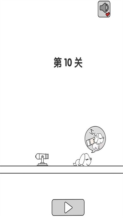 別碰狗狗 v1.0 安卓版 2