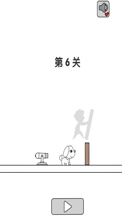 別碰狗狗 v1.0 安卓版 1