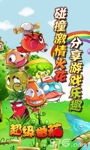 復(fù)仇者聯(lián)萌2 v1.10.10 安卓版 0