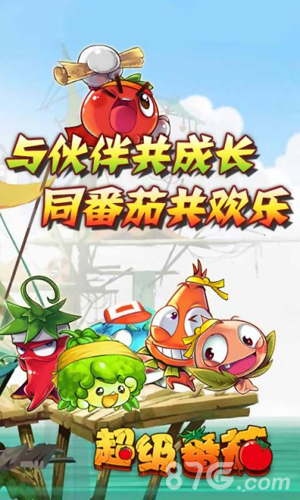 復(fù)仇者聯(lián)萌2 v1.10.10 安卓版 1