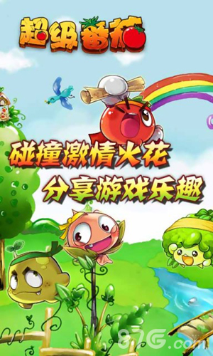 復(fù)仇者聯(lián)萌2 v1.10.10 安卓版 2