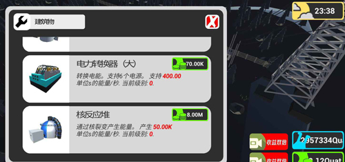 比特發(fā)電廠 v1.10.25 安卓版 0