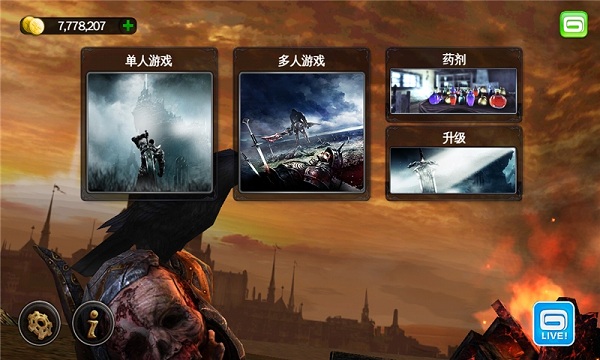 狂野之血 v1.1.5 安卓版 2
