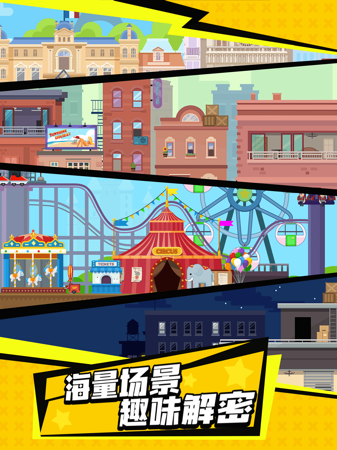 光頭探長狙擊射擊 v1.0.3 安卓版 2