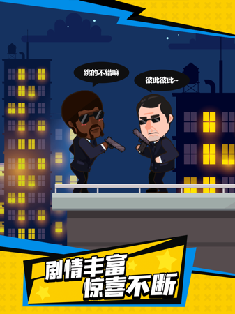 光頭探長狙擊射擊 v1.0.3 安卓版 1