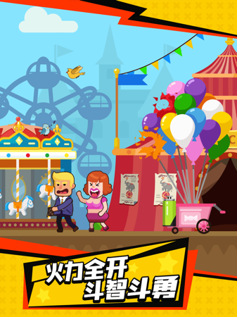 光頭探長狙擊射擊 v1.0.3 安卓版 0