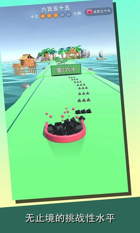 磁石傳說 v1.0 安卓版 1