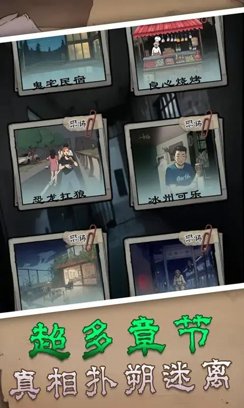 厲害了我的媽 v1.0.0 安卓版 0