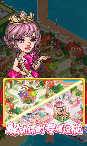 淺淺女王醫(yī)院 v1.0 安卓版 0
