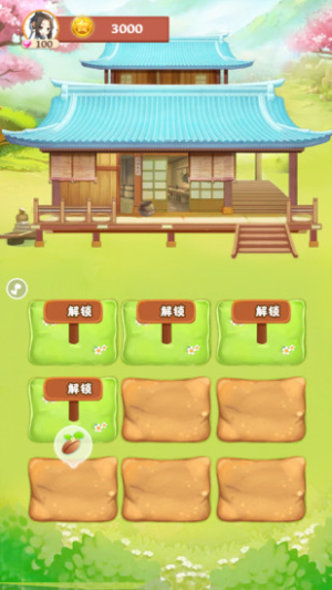 夢(mèng)幻人生 v1.0.4 最新版 0