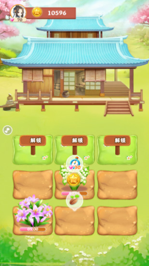 夢(mèng)幻人生 v1.0.4 最新版 2
