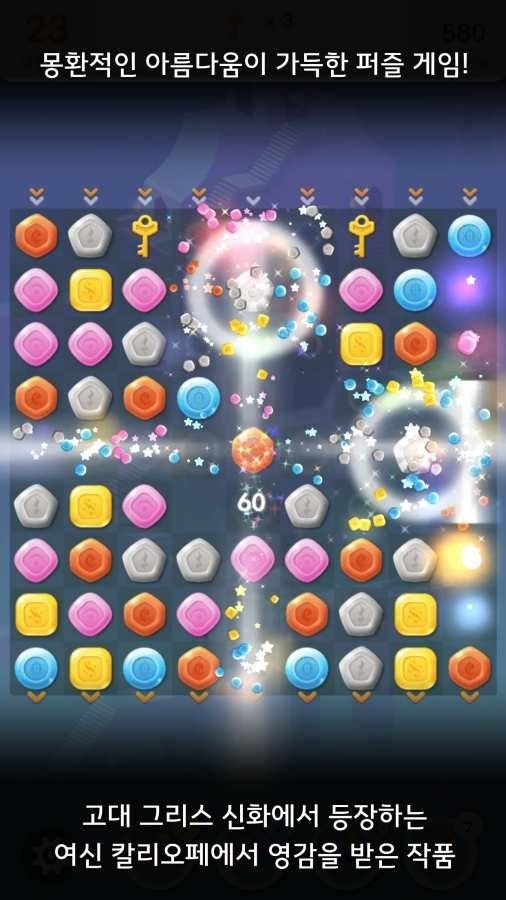 露娜的奇幻故事 v0.19.8 安卓版 0