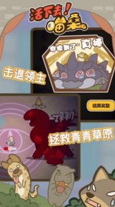 喵?；钕氯?v5.1.27.10248 安卓版 0