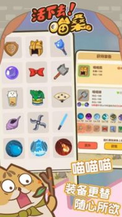 喵?；钕氯?v5.1.27.10248 安卓版 1