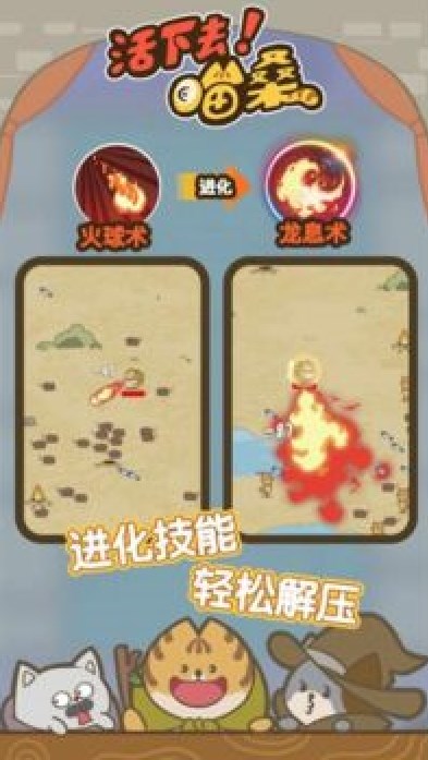 喵?；钕氯?v5.1.27.10248 安卓版 2