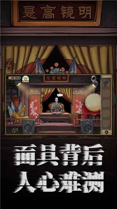 密室逃脫酒店 v1.1.8 安卓版 2