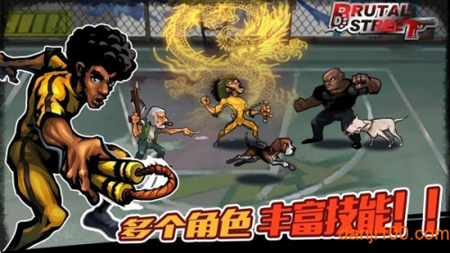 新暴力街區(qū) v1.2.28 安卓版 0