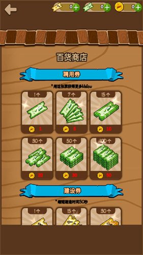醇香的生活 v1.5.8 安卓版 2