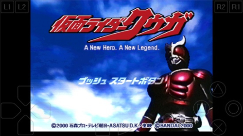 假面騎士空我.我的變身 v1.1 安卓版 2
