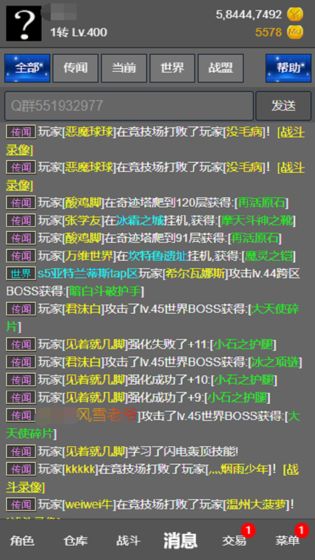 天天放置 v0.0.1 安卓版 1